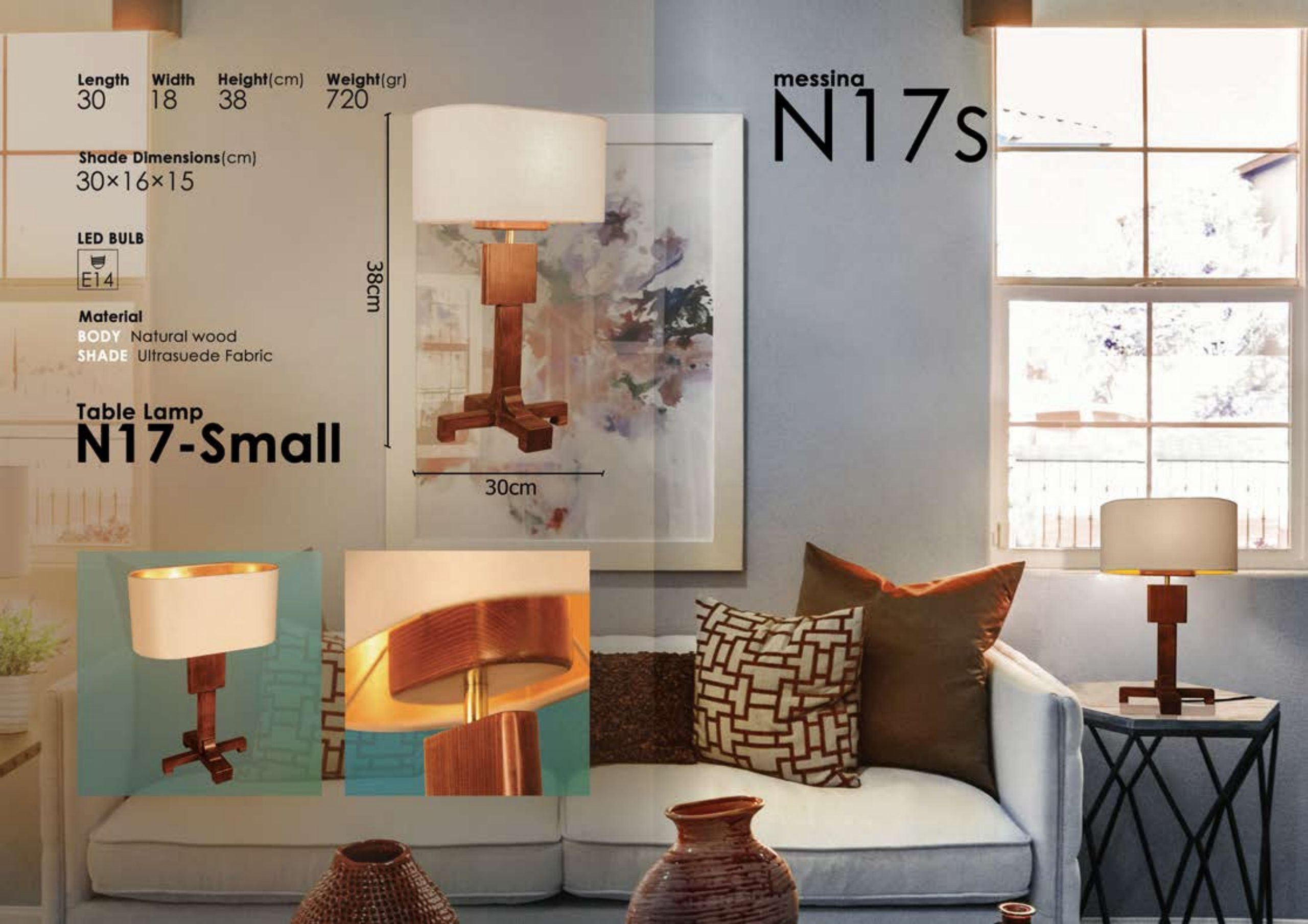 آباژور رومیزی