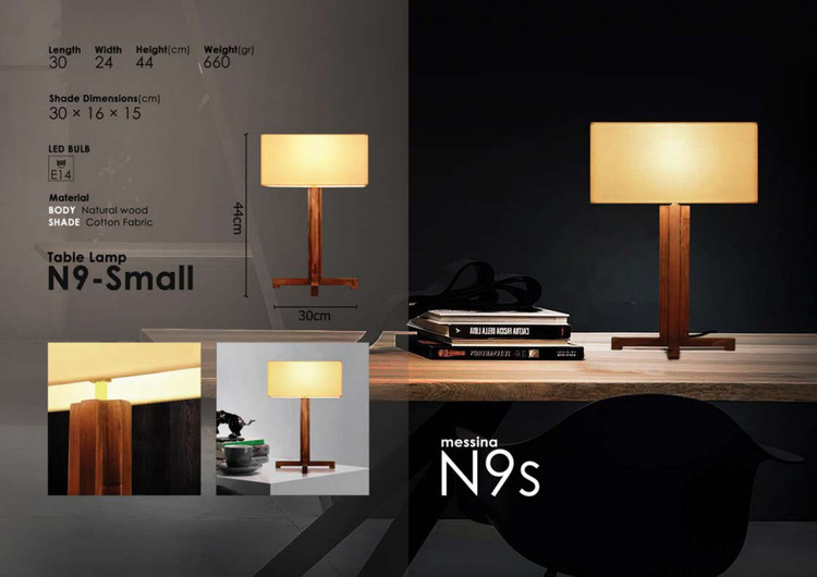 آباژور رومیزی N9.s