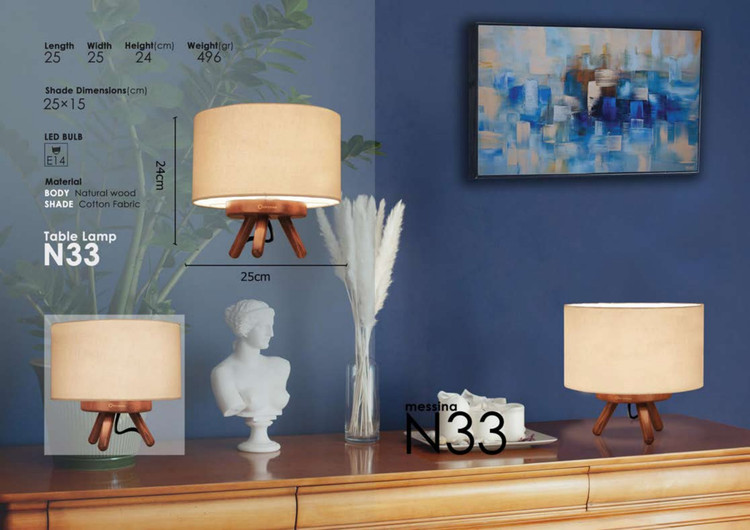 چراغ رومیزی